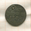 2 гроша. Бранденбург-Пруссия 1782г