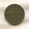 1 пфеннинг. Пруссия 1871г