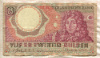 25 гульденов. Нидерланды 1955г