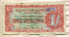 1 шиллинг. Британская армия 1948г