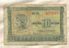10 драхм. Греция 1940г
