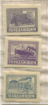 Подборка марок