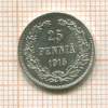 25 пенни 1915г