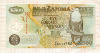 500 квача. Замбия. Пластик 2008г