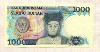 1000 рупий. Индонезия 1987г