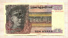 10 кьят. Бирма