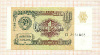 1 рубль 1991г