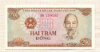 200 донгов. Вьетнам 1987г