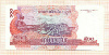 500 риелей. Камбоджа 2004г