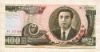 100 вон. Северная Корея 1992г