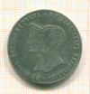 КОПИЯ Рубль 1841г