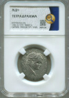 Тетрадрахма. Римская империя. Каракалла 198-217 гг. Эмеса, Сирия