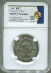 Тетрадрахма. Римская империя. Филипп I Араб 244-249 гг. Антиохия, Сирия
