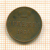 Денежка 1854г