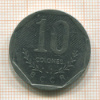 10 колонов. Коста-Рика 1992г