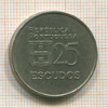 25 эскудо. Португалия 1982г