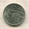 25 песет. Испания 1957г