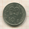 10 франков. Французская Полинезия 1973г