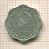 10 центов. Шри-Ланка 1978г