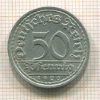 50 пфеннигов. Германия 1920г