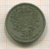 50 сентаво. Португалия 1947г