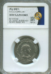 Тетрадрахма. Римская империя. Волузиан 251-253 гг. Сирия