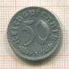 50 пфеннигов. Германия 1935г