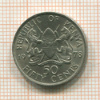 50 центов. Кения 1978г