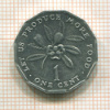 1 цент. Ямайка 1983г