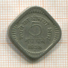 5 пайсов. Индия 1958г
