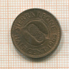 1/2 цента. Сьерра-Леоне 1964г