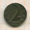 2 грошена. Австрия 1935г