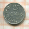 25 сантимов. Люксембург 1972г