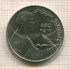 1 рубль. Низами Гянджеви 1991г