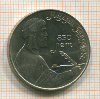 1 рубль. Низами Гянджеви 1991г