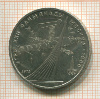 1 рубль. Олимпиада-80. Космос 1979г