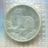 3 рубля. Соболь 1995г