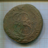 5 копеек 1786г