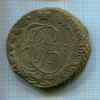 5 копеек 1787г