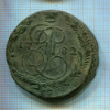 5 копеек 1782г
