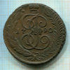 5 копеек 1790г