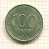 100 рублей 1993г