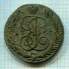 5 копеек 1792г