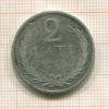 2 лата. Латвия 1925г