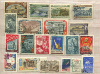 Подборка марок. СССР