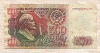 500 рублей 1992г