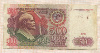 500 рублей 1991г