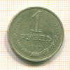 Рубль 1987г