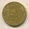 5 копеек 1952г