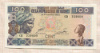 100 франков. Гвинея 1960г